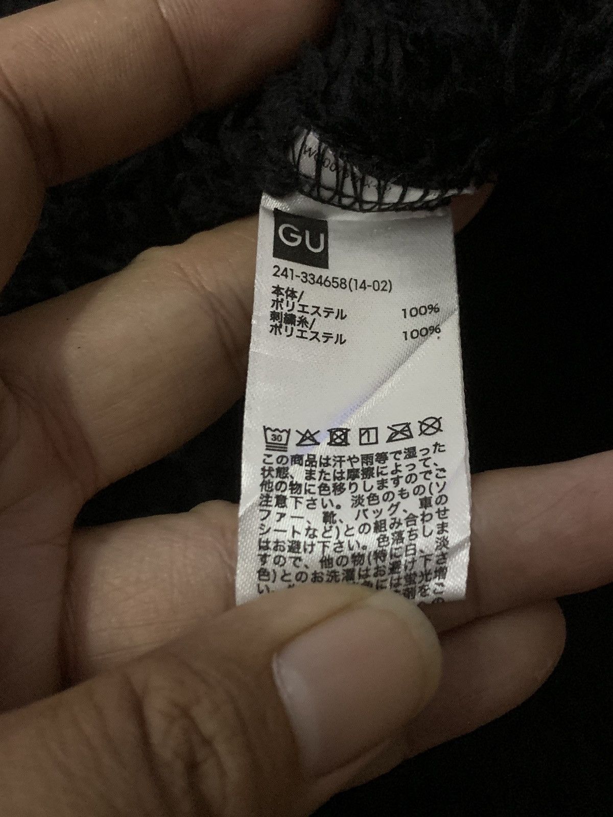 GU × Japanese Brand × Pokemon Gu X Pokemon Embroidery Small Pikachu Fleece Sweatshirt Size US XL / EU 56 / 4 - 6 Thumbnail