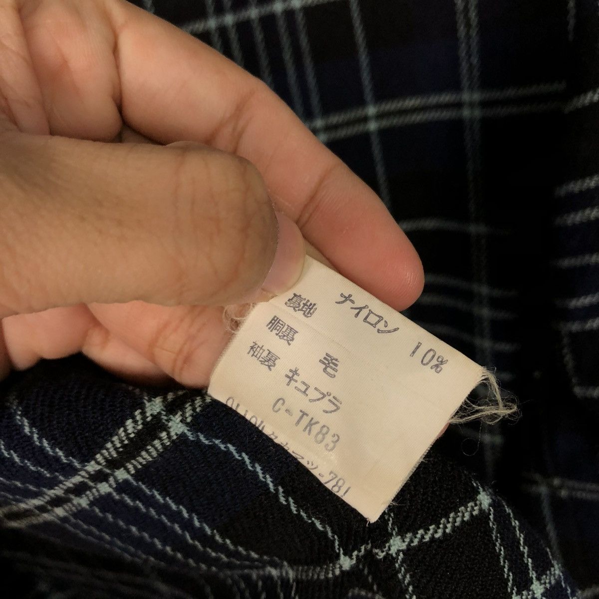 Japanese Brand WOOL HUNTING BLANKET JACKET TARTAN SCOTCH HOUSE ISSEY MIYAKE Size US S / EU 44-46 / 1 - 23 Thumbnail
