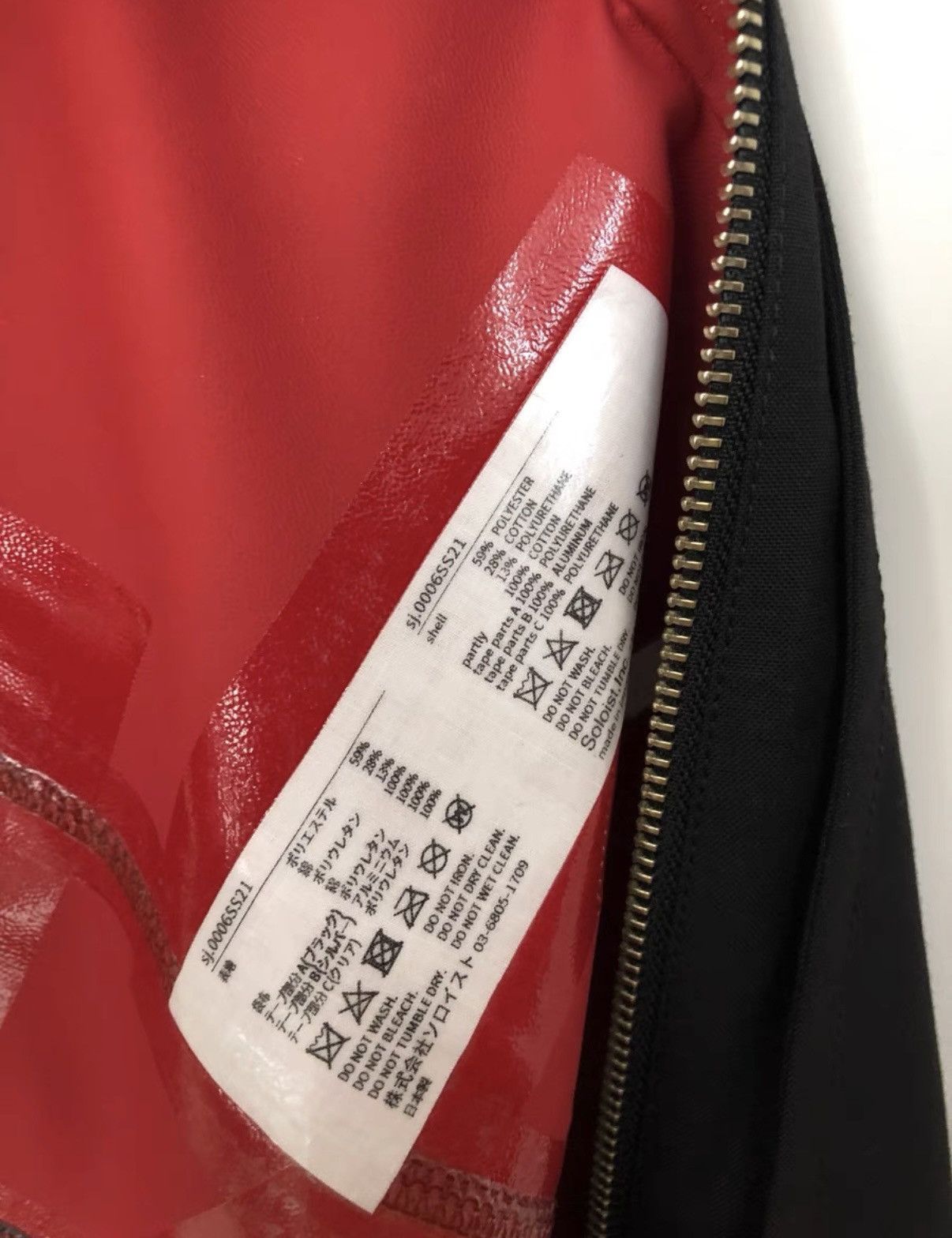 Takahiromiyashita The Soloist. TAKAHIROMIYASHITA THE SOLOIST jacket Size US S / EU 44-46 / 1 - 8 Thumbnail