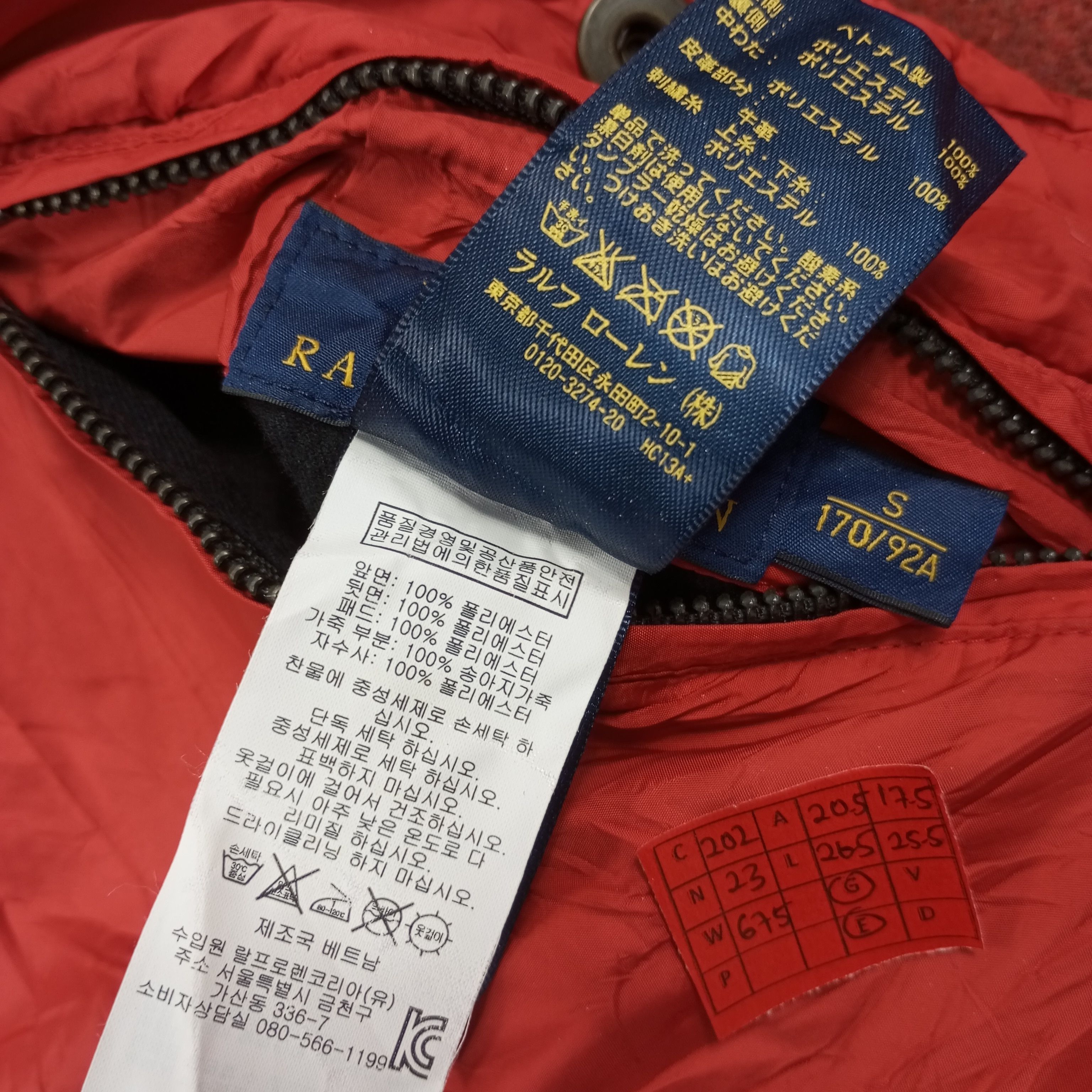 Polo Ralph Lauren × Vintage Polo Ralph Lauren Reversible Jacket Fashion Style Size US S / EU 44-46 / 1 - 11 Thumbnail