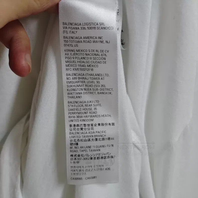 Balenciaga Balenciaga Distressed White Short Sleeve T-Shirt Size US M / EU 48-50 / 2 - 9 Thumbnail