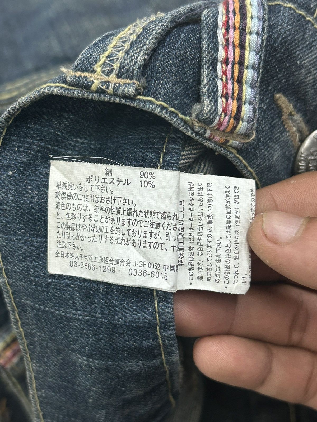Le Grande Bleu (L.G.B.) Baggy Pants Double Waist Style Original Jeans Brand Size US 31 - 16 Thumbnail