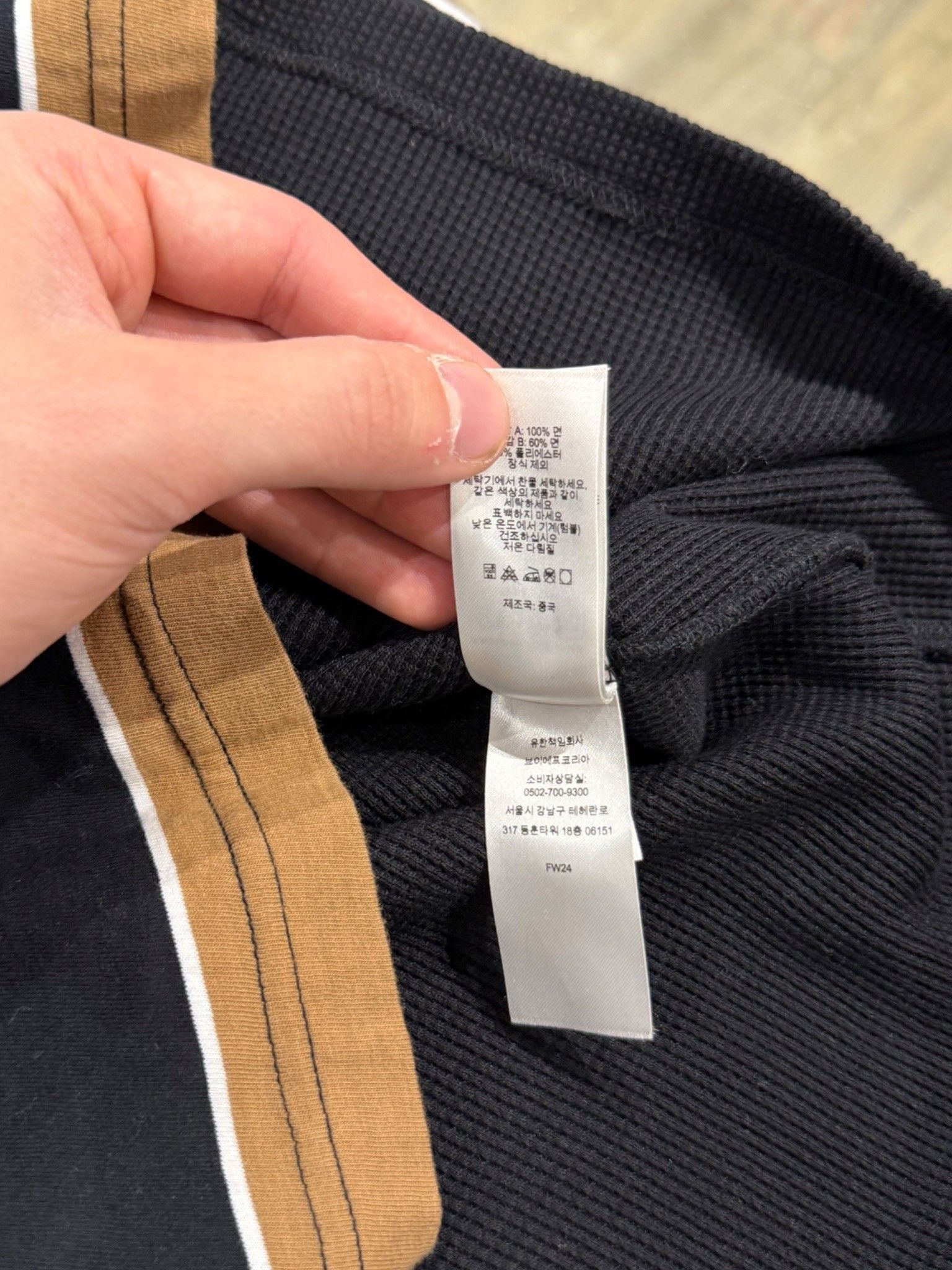 Supreme Supreme Dickies Thermal Polo Black Size US M / EU 48-50 / 2 - 13 Thumbnail