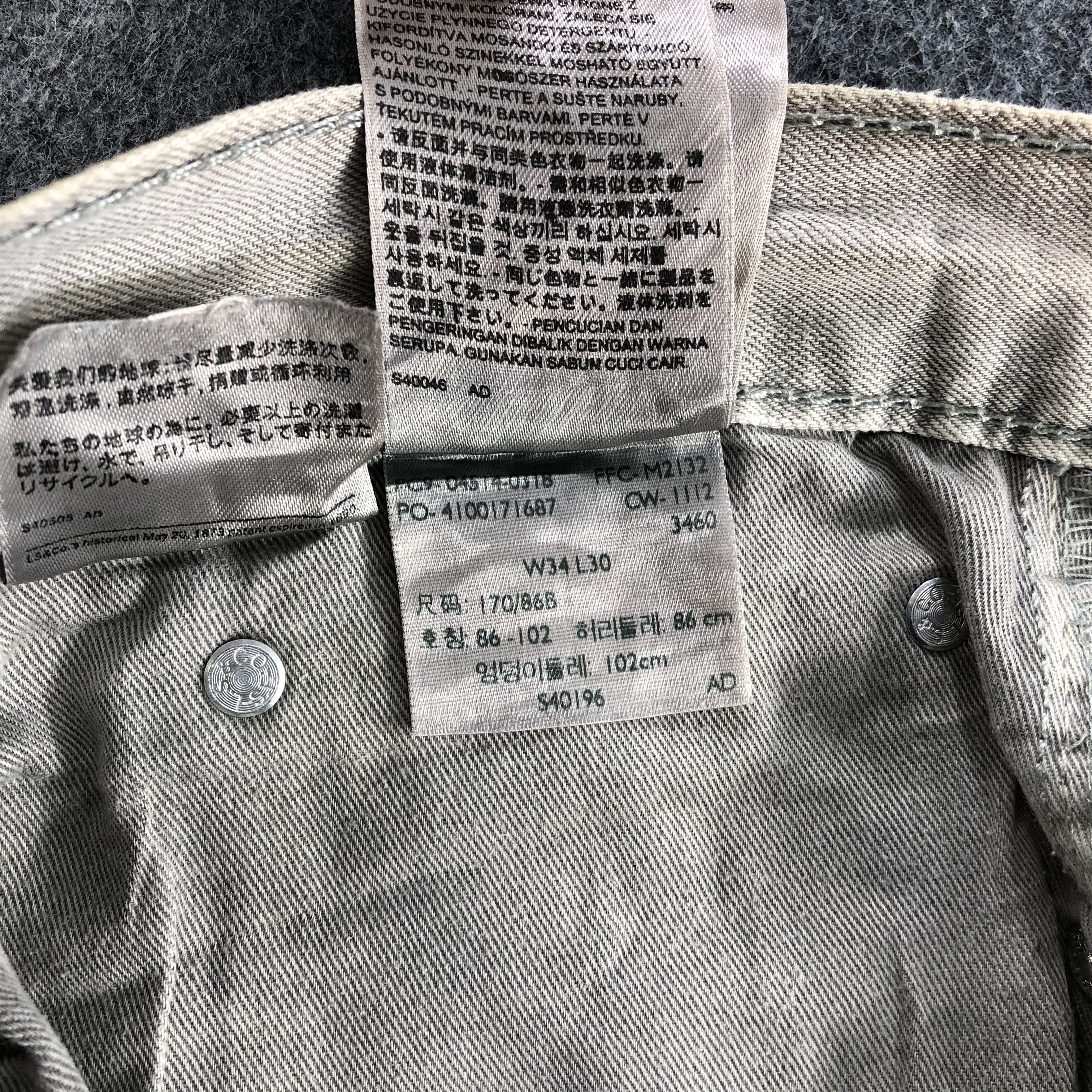 Levi's × Vintage Vintage Levis Jeans Lot 514-JM789 Size US 36 / EU 52 - 11 Thumbnail