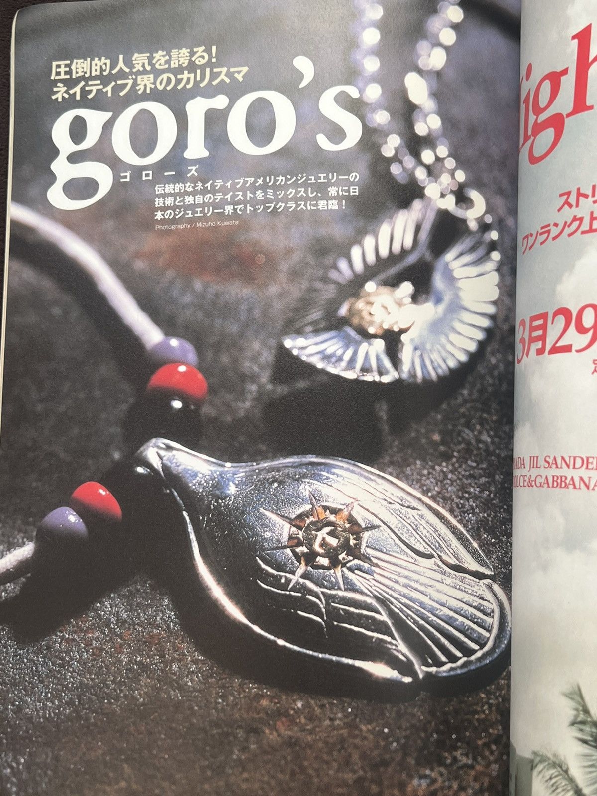 Chrome Hearts Chrome Hearts Magazine Catalog 1999 cross ring necklace tee Size ONE SIZE - 13 Thumbnail