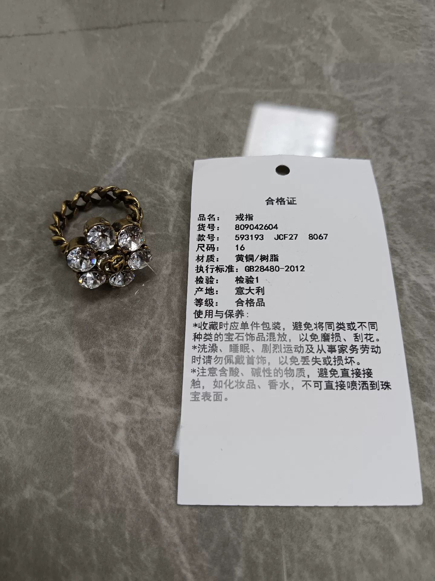 Gucci Gucci Diamond Flower Ring Size 16 Size ONE SIZE - 1 Thumbnail