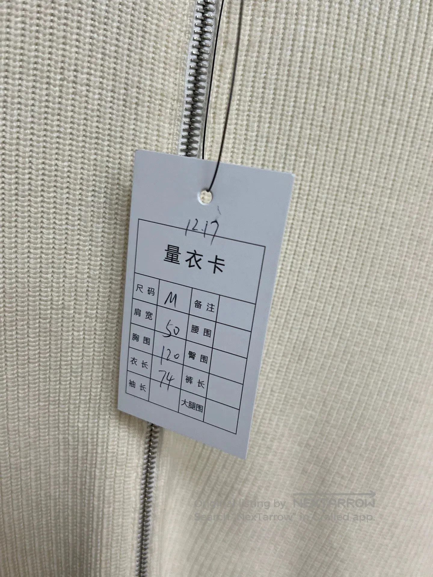 Moncler beige half-zip wool sweater by Moncler. Size US M / EU 48-50 / 2 - 5 Thumbnail