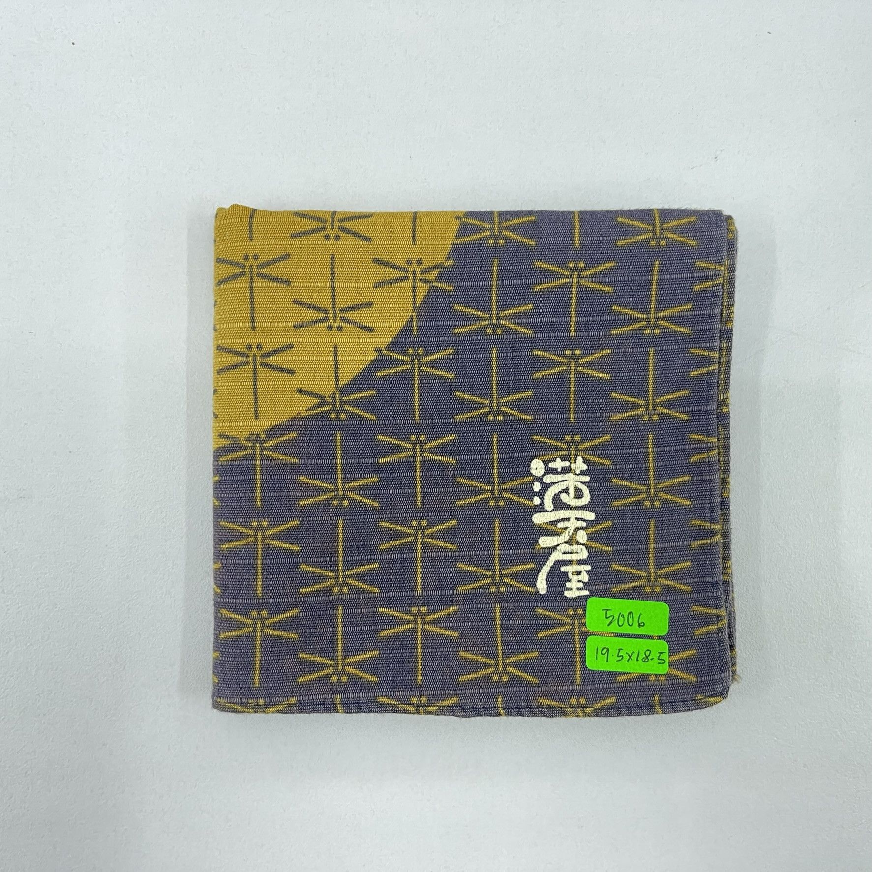 Japanese Brand Japanese Furoshiki 35th National 1968 Handkerchief- 5006 Size ONE SIZE - 12 Thumbnail