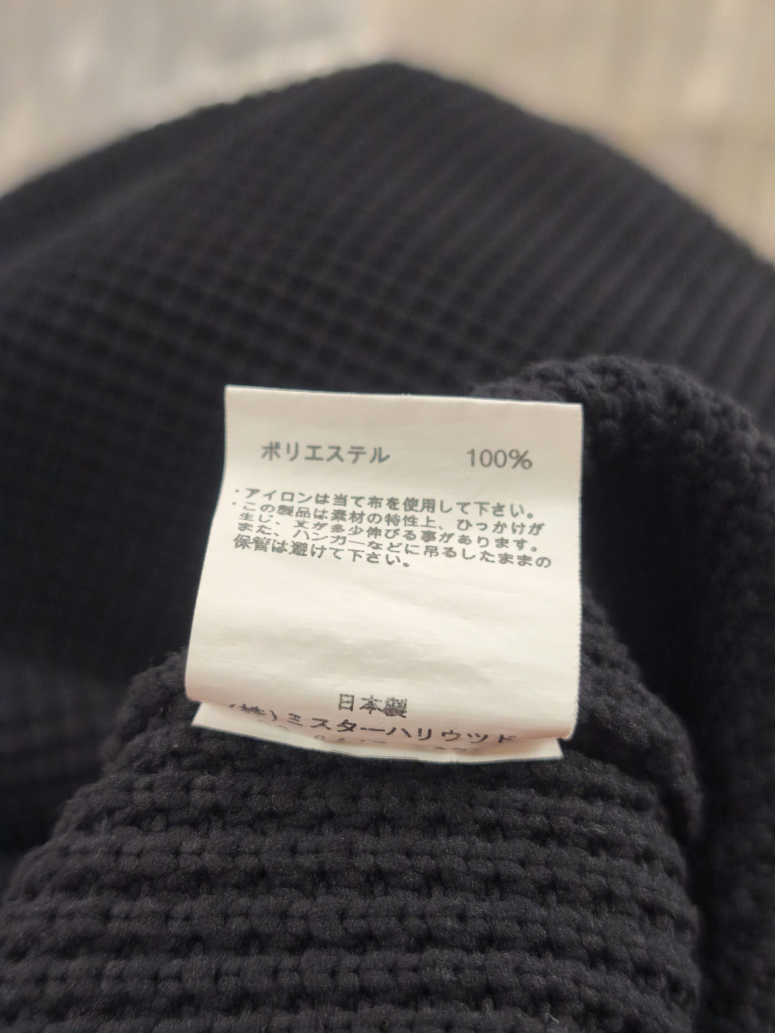 N.Hoolywood N.Hollywood x Madness Knit Sweater Madness 36 Size US L / EU 52-54 / 3 - 9 Thumbnail