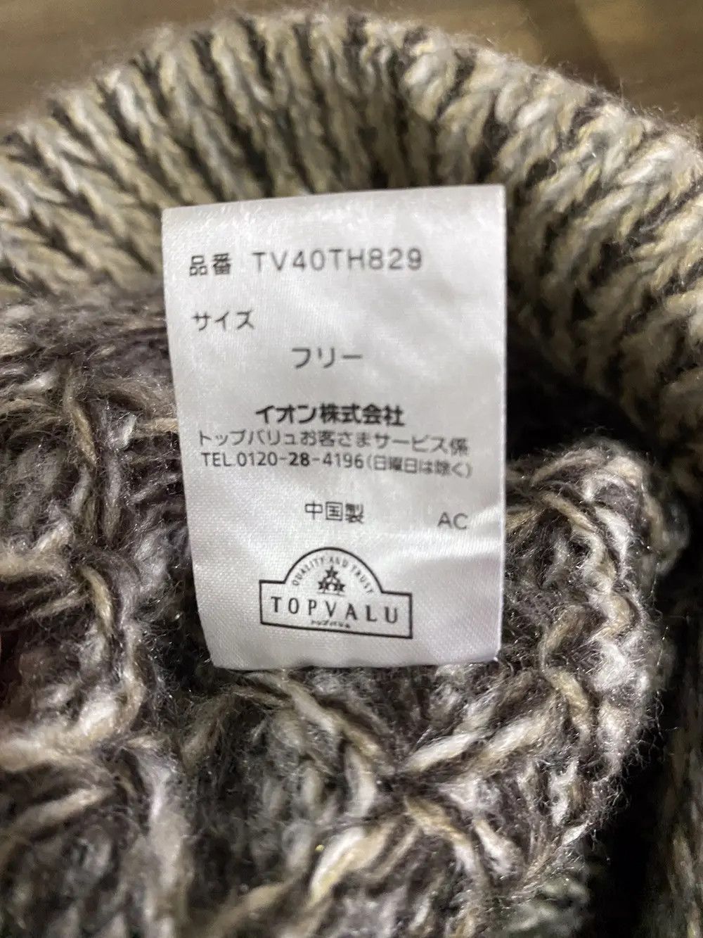 Japanese Brand Japanese Brand Knit Bucket Hat Size ONE SIZE - 5 Thumbnail