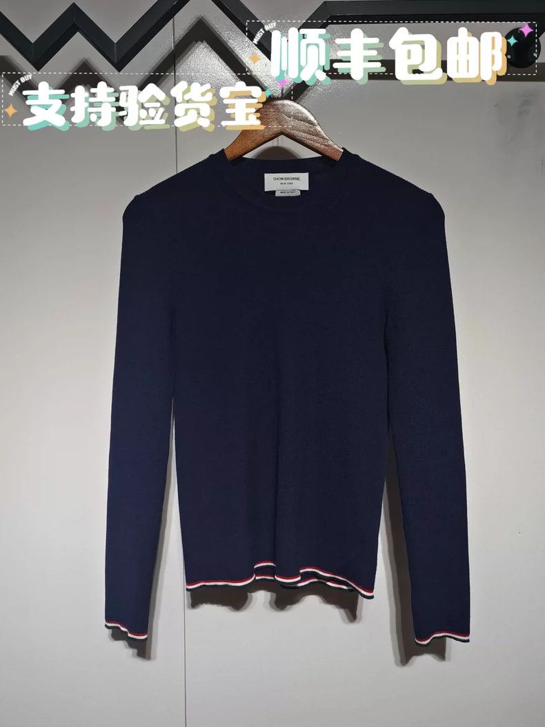 Thom Browne Thom Browne Knitted sweater in wool Size US L / EU 52-54 / 3 - 1 Thumbnail