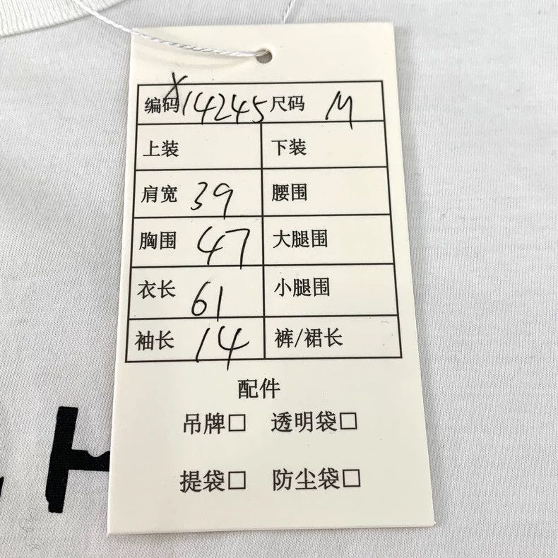 Givenchy Givenchy White Logo Letter Print Cotton Crew Neck Short Sl Size US M / EU 48-50 / 2 - 8 Thumbnail