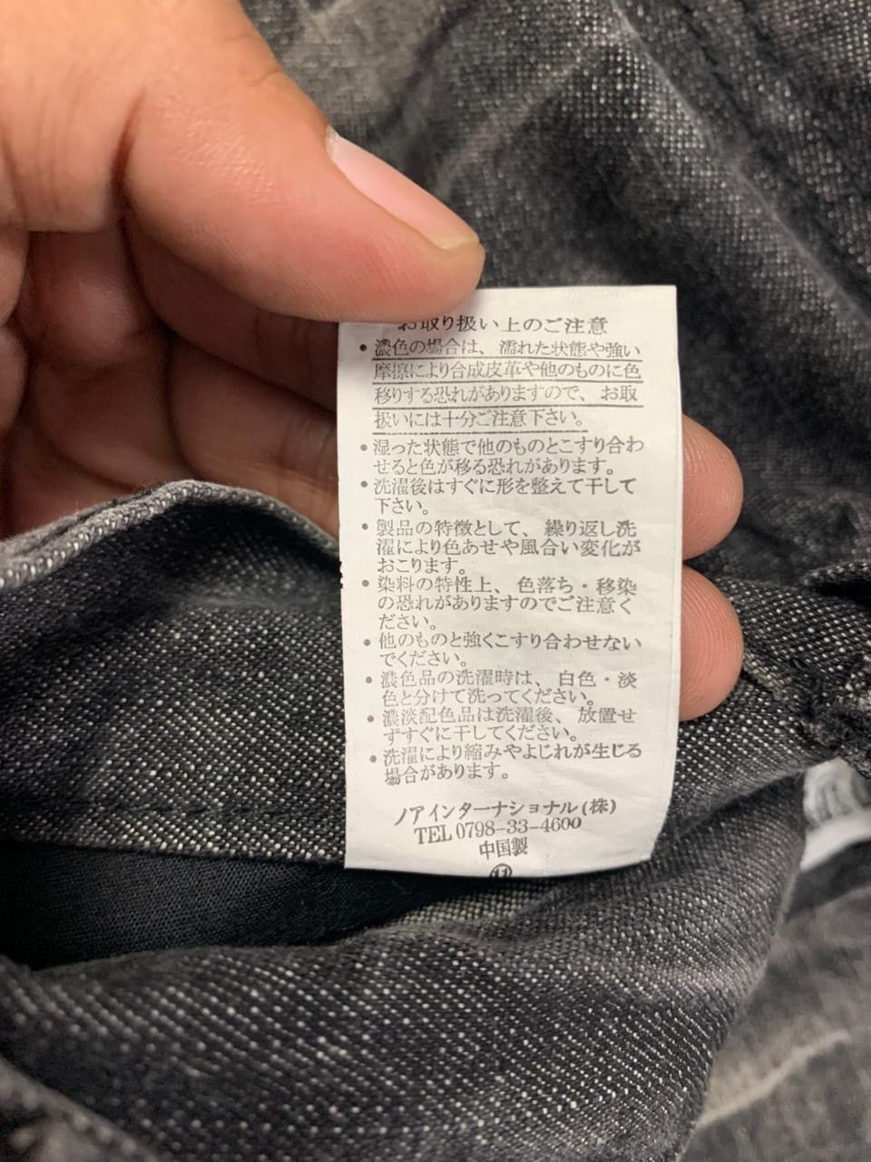 LOWBOX “LOWBOX” Goth Bondage Japanese Flared Pants Size US 30 / EU 46 - 11 Thumbnail