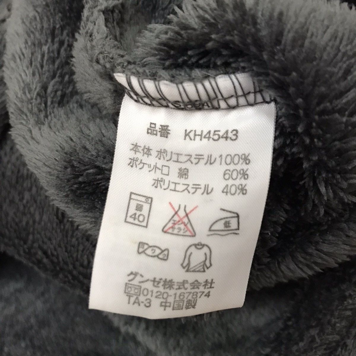 Japanese Brand × Kansai Yamamoto × Vintage Vintage Kansai Yamamoto Homme Velvet Sweater Half Button Up Size US M / EU 48-50 / 2 - 5 Thumbnail