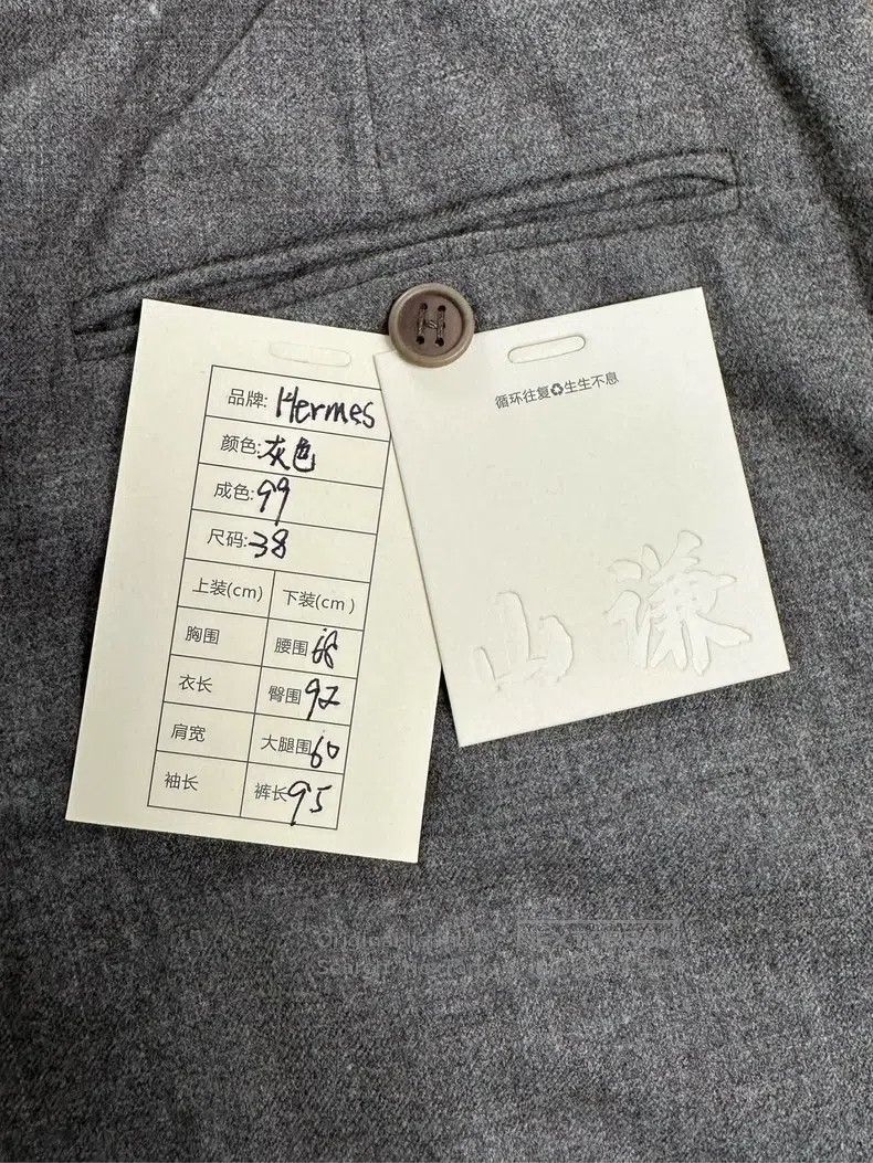 Hermes Hermes Margiela Era Wool Wide Leg Straight Business Pants, Size 25" / US 0 / IT 36 - 7 Thumbnail