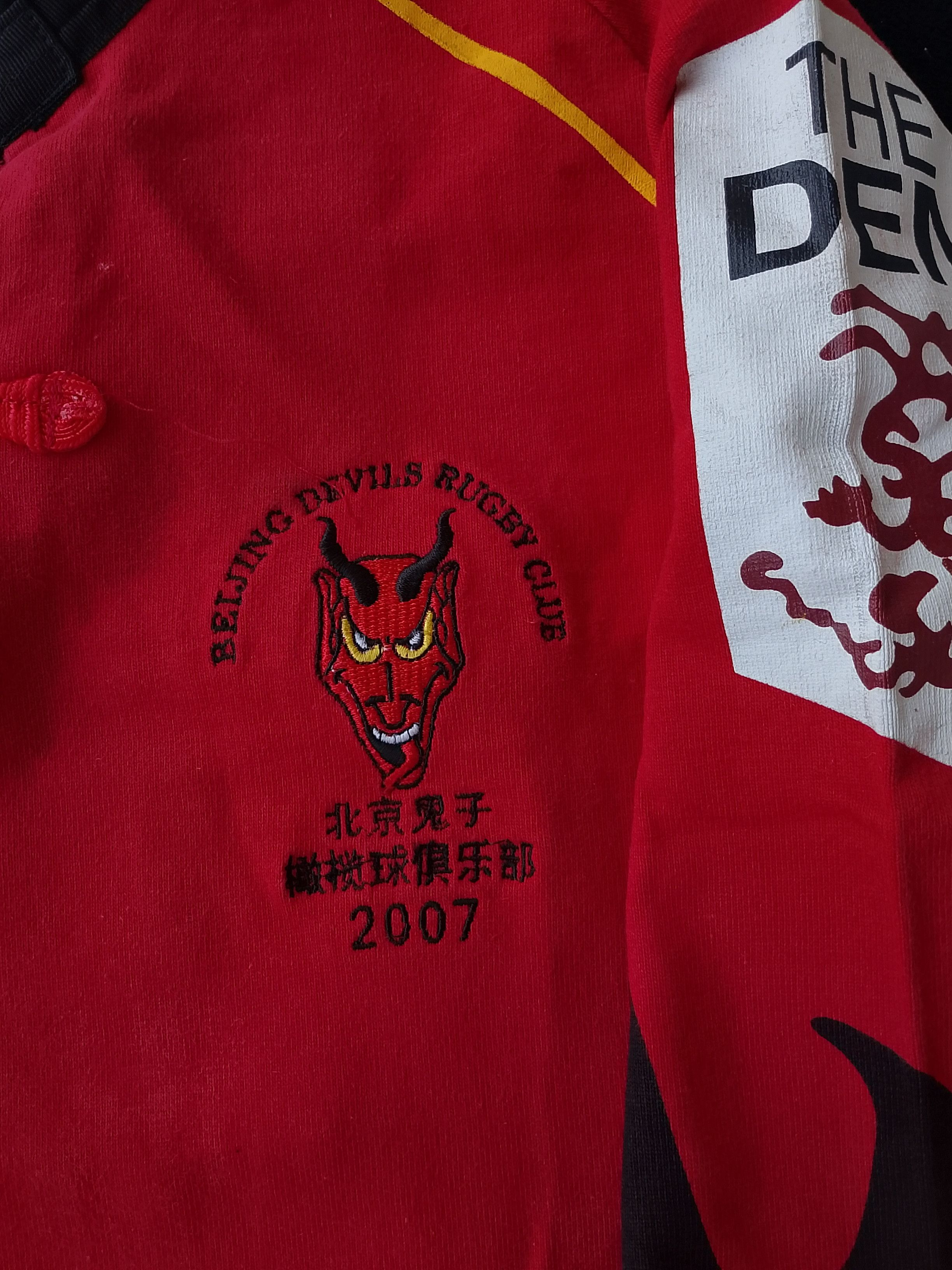 Other Vintage 2006 Beijing Devils Rugby Club Vermilion Jersey Size US L / EU 52-54 / 3 - 7 Thumbnail