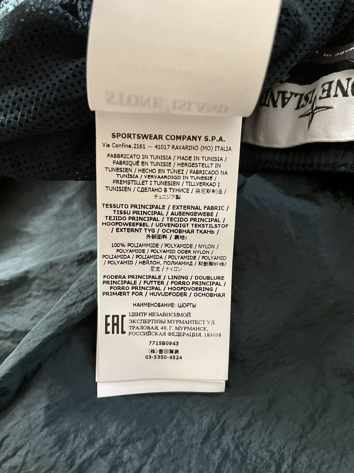 Stone Island Stone Island Nylon Metal Shorts Bottle Green Size US 32 / EU 48 - 6 Thumbnail