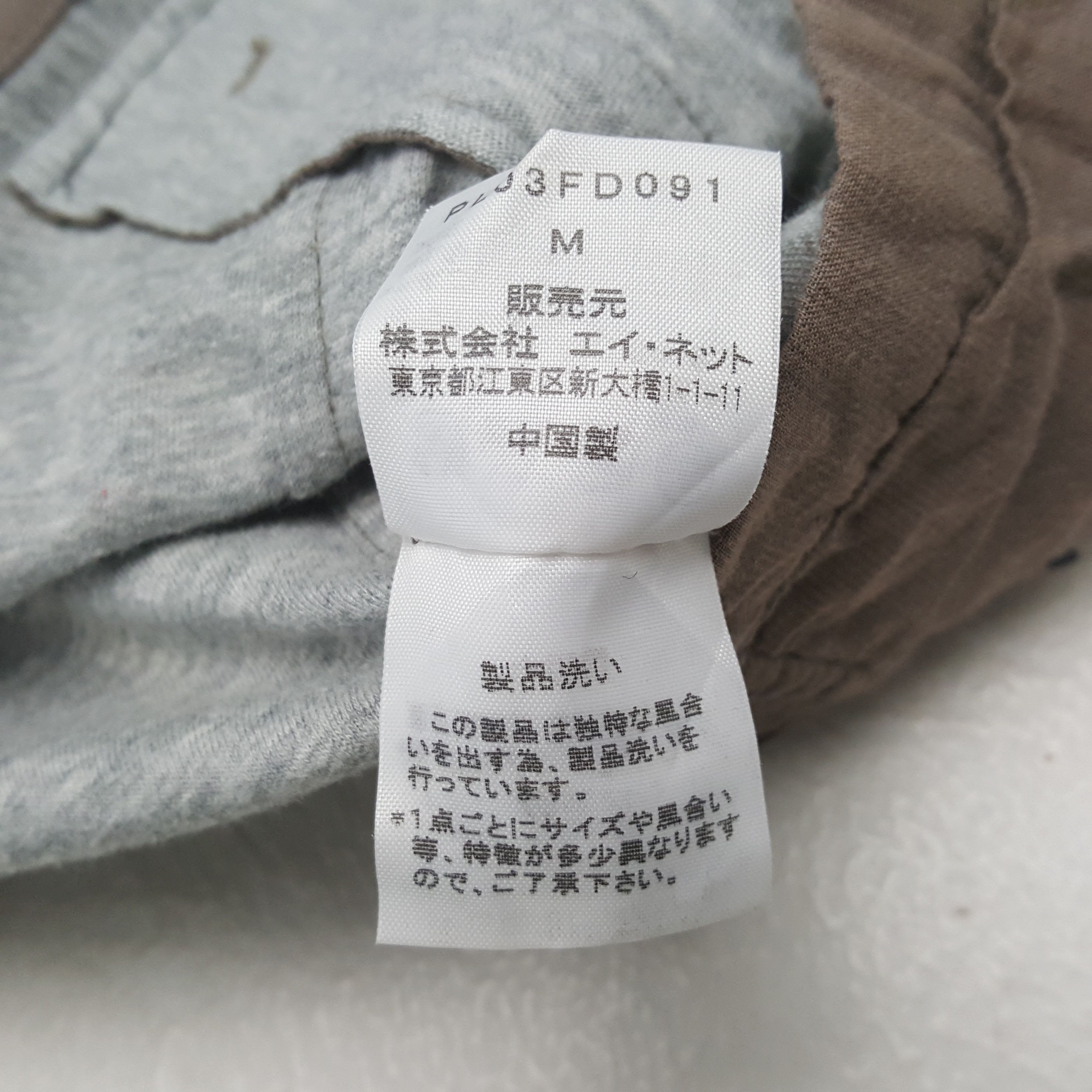 Issey Miyake Vintage Plantation by Issey Miyake Brand Shirt RR25 Size US M / EU 48-50 / 2 - 9 Thumbnail