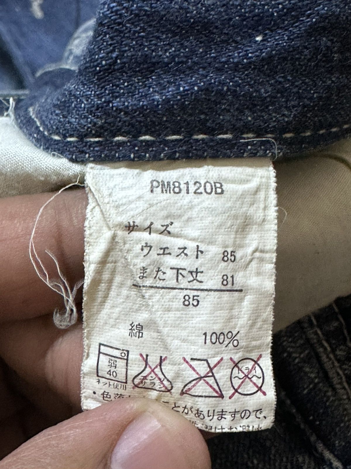 If Six Was Nine Vintage Japanese Brand Flare Paint Splatter Denim Size US 34 / EU 50 - 7 Thumbnail