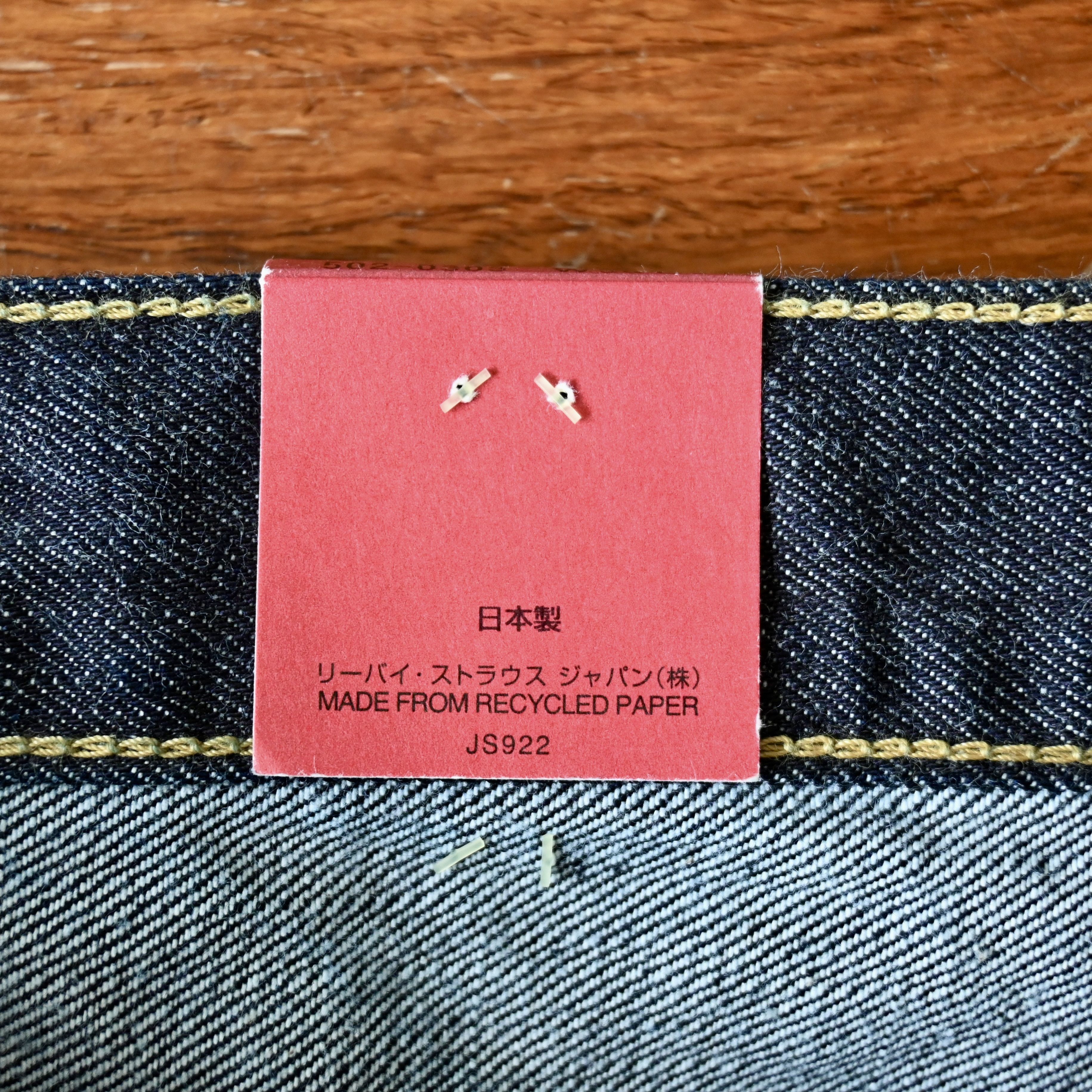 Levi's DEADSTOCK, 2009 Levi's 502 "Yellow Stitch" rigid denim jeans Size US 38 / EU 54 - 11 Thumbnail