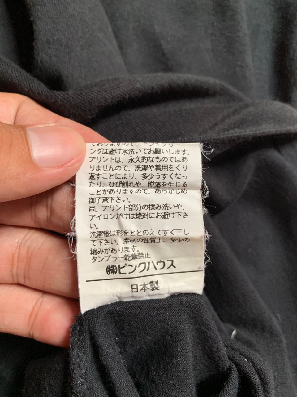 Vintage 🔥Vintage Karl Helmut single stich dog made in japan Size US L / EU 52-54 / 3 - 7 Thumbnail