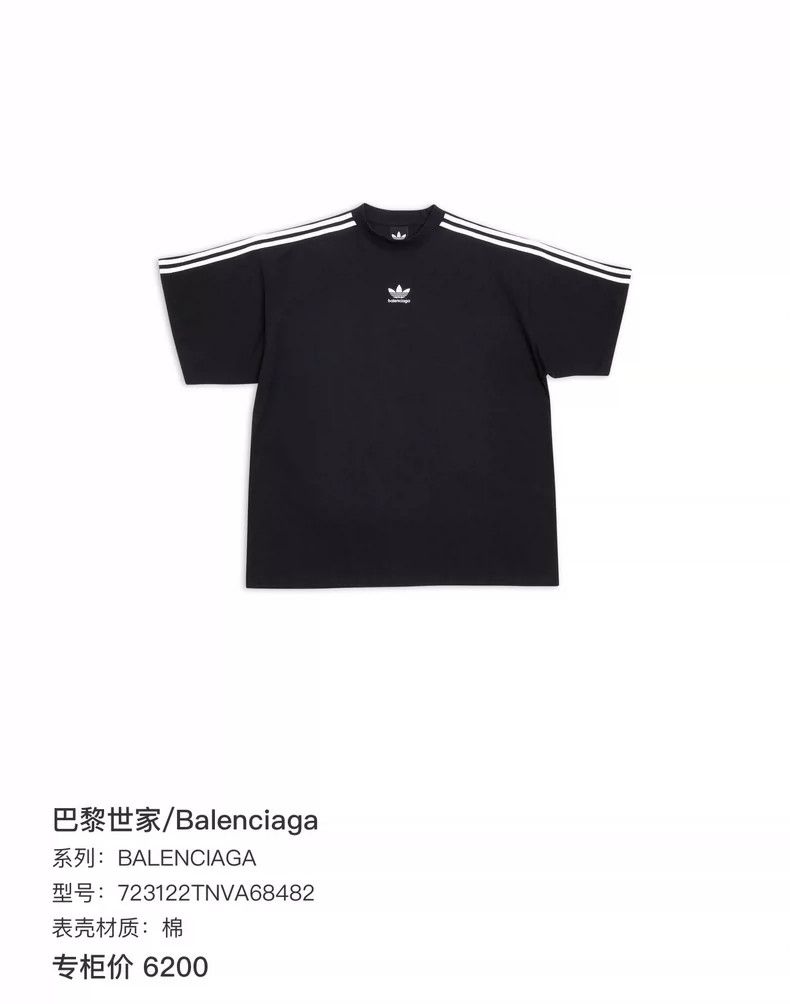 Balenciaga Balenciaga Short sleeve Size US L / EU 52-54 / 3 - 7 Thumbnail