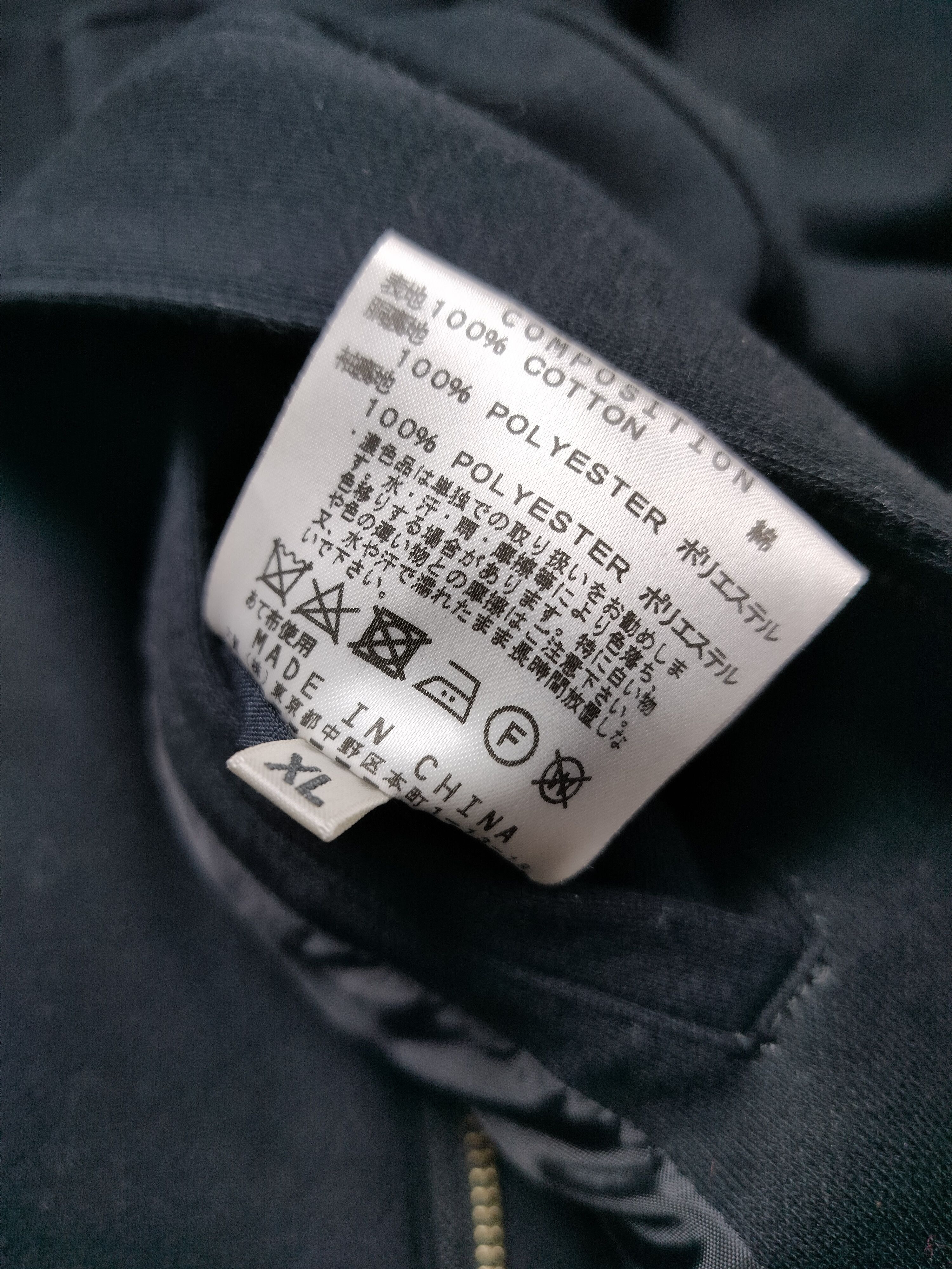 Katharine Hamnett London Katharine Hamnett London Blouson Black Jacket Size US XL / EU 56 / 4 - 8 Thumbnail