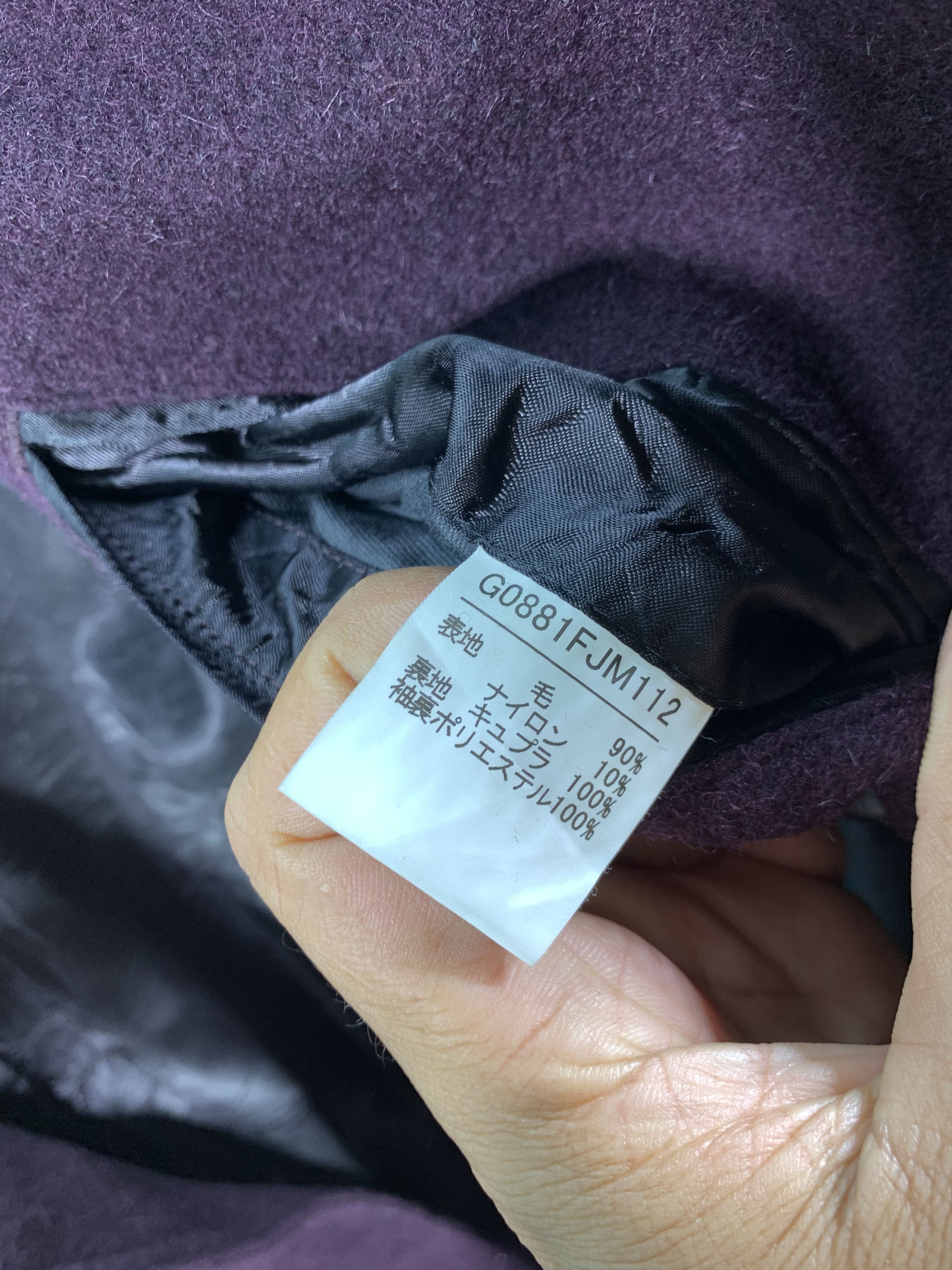 Japanese Brand Edge Wool Coat Size US S / EU 44-46 / 1 - 6 Thumbnail