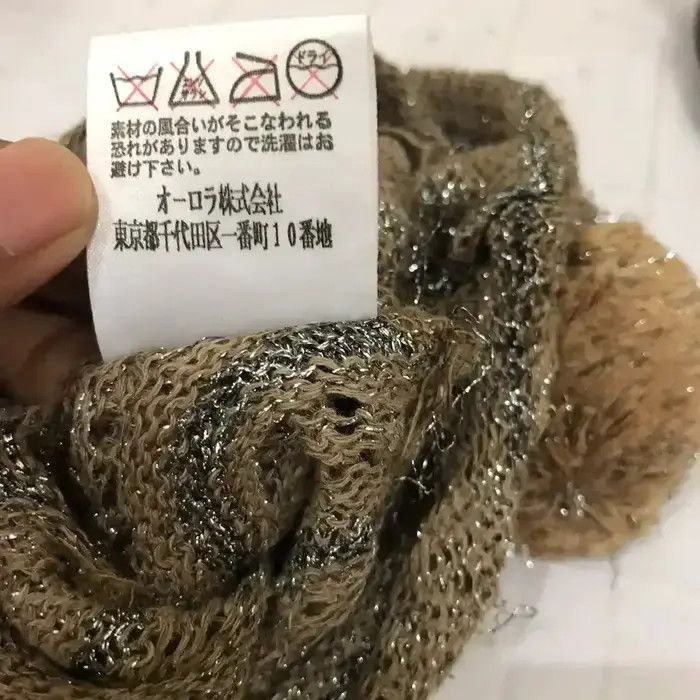 Japanese Brand Kild Love Bobble Beanie Hat Size ONE SIZE - 8 Thumbnail