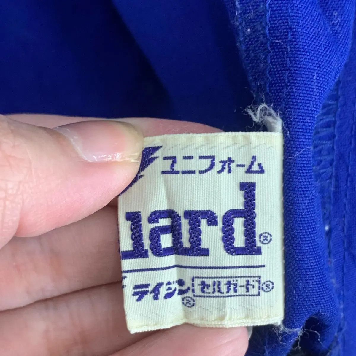Vintage Vintage 80’ SELGUARD RACING TEAM Japan Motorsport Jacket Size US L / EU 52-54 / 3 - 11 Thumbnail