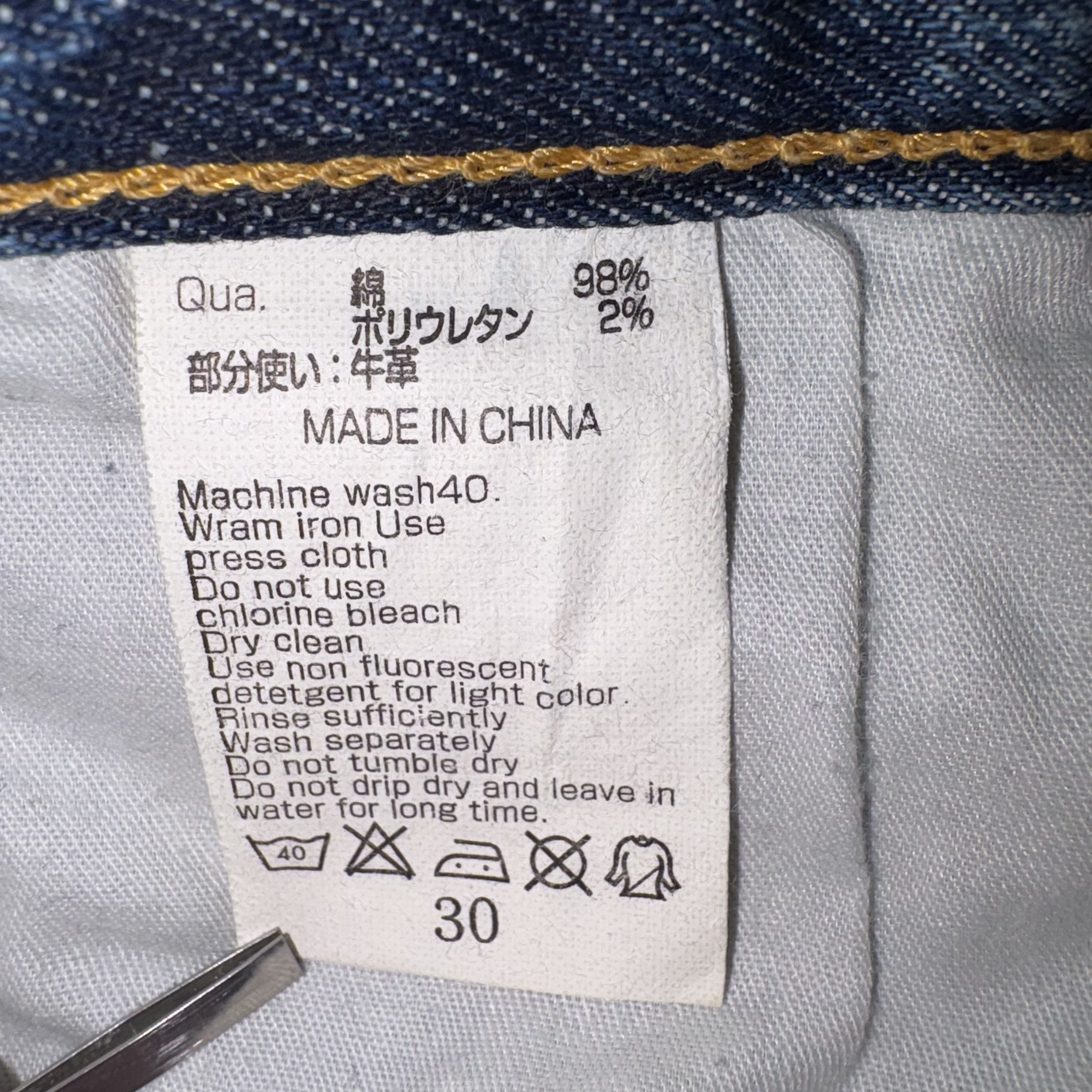 Japanese Brand × Vanquish Vanquish Denim Patchwork Jeans Japan Size US 30 / EU 46 - 7 Thumbnail