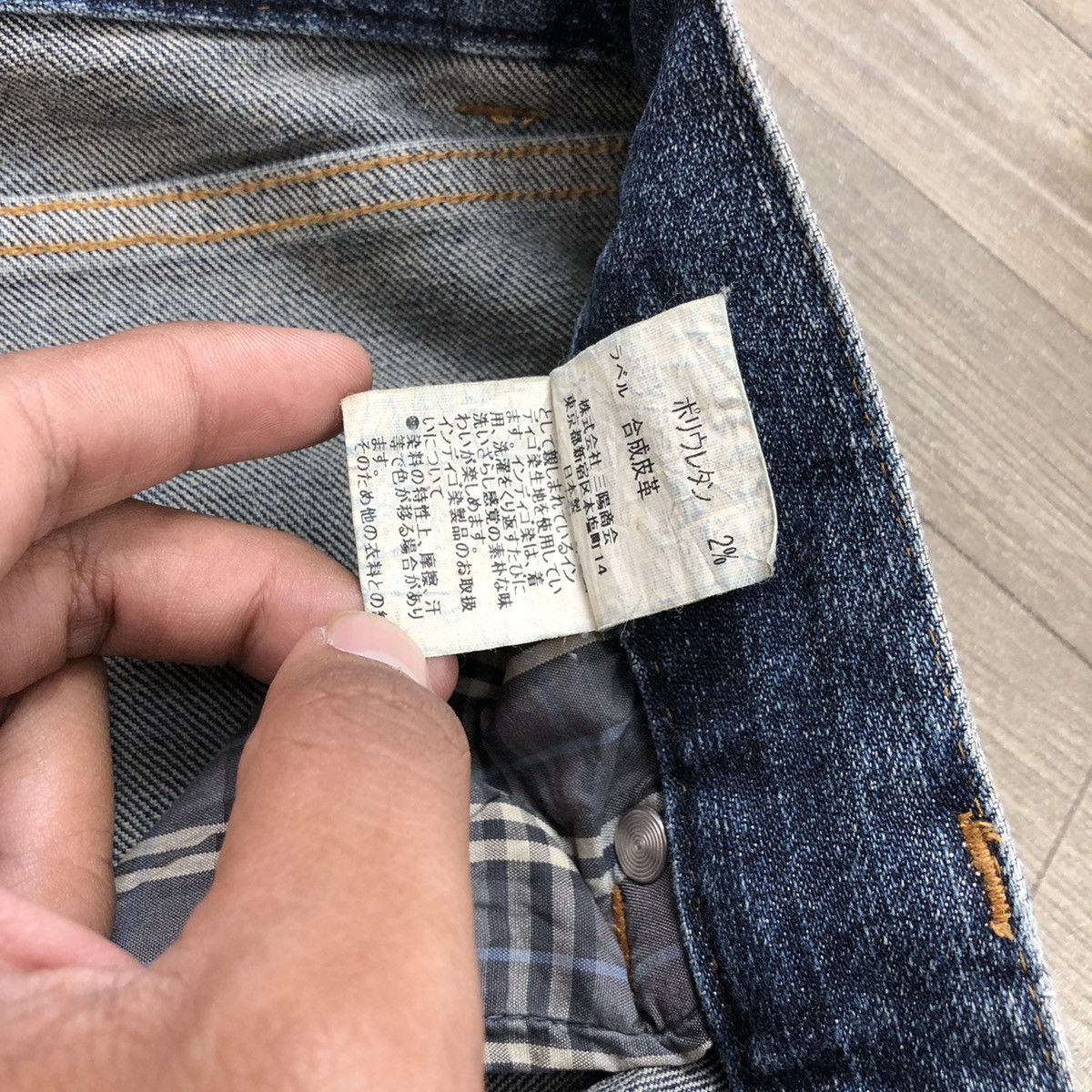 Burberry Vintage Burberry Black Label Faded Blue Jeans Size US 27 - 9 Thumbnail