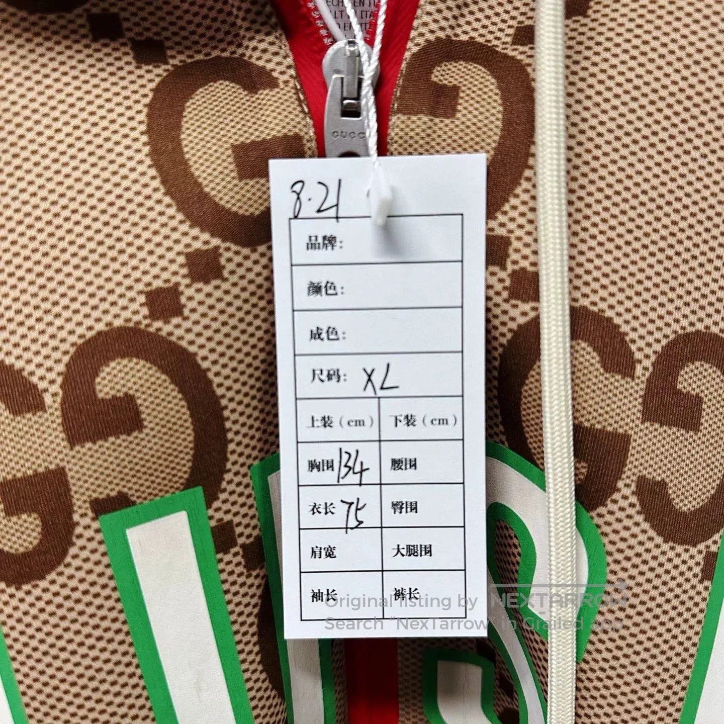 Gucci gucci double g logo hoodie jacket. Size US XL / EU 56 / 4 - 5 Thumbnail