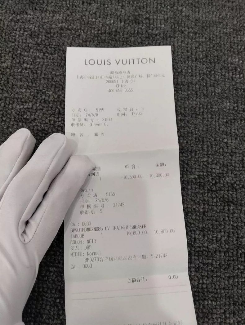 Louis Vuitton Louis Vuitton Trainer Sneakers Size 42.5-2507 Size US 9.5 / EU 42-43 - 9 Thumbnail