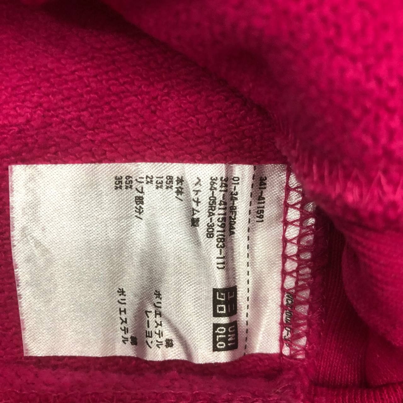 Christophe Lemaire × Lemaire × Uniqlo Y35 LEMAIRE HOODIES Size S / US 4 / IT 40 - 6 Thumbnail