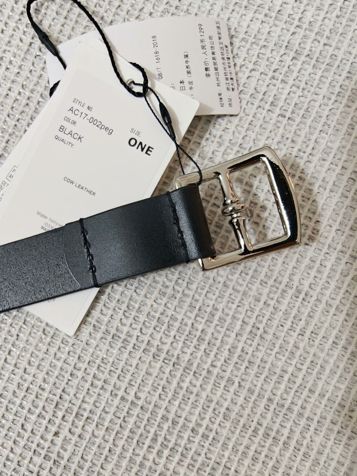 N.Hoolywood N.HOOLYWOOD 25SS Leather Belt Size ONE SIZE - 1 Thumbnail