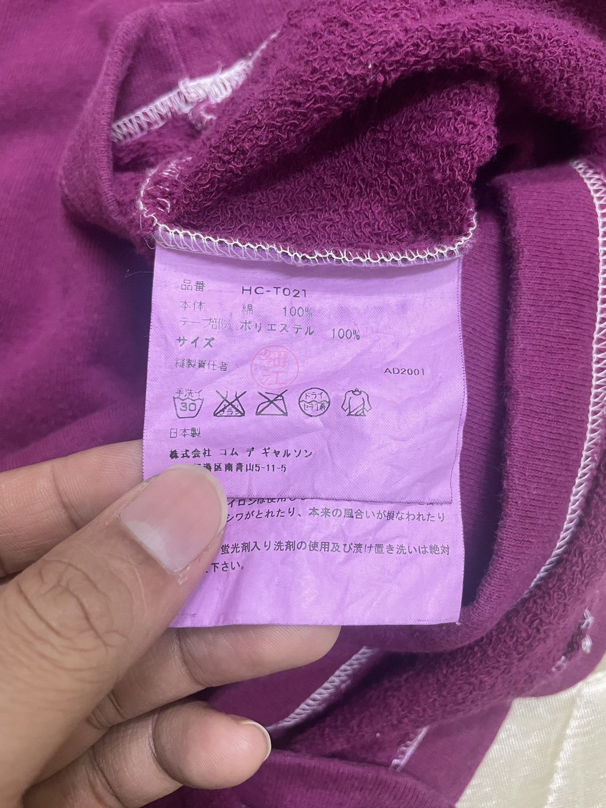 Comme des Garcons Vintage y2k Comme des Garçons Half zipper AD2001 Winter Size US M / EU 48-50 / 2 - 10 Thumbnail