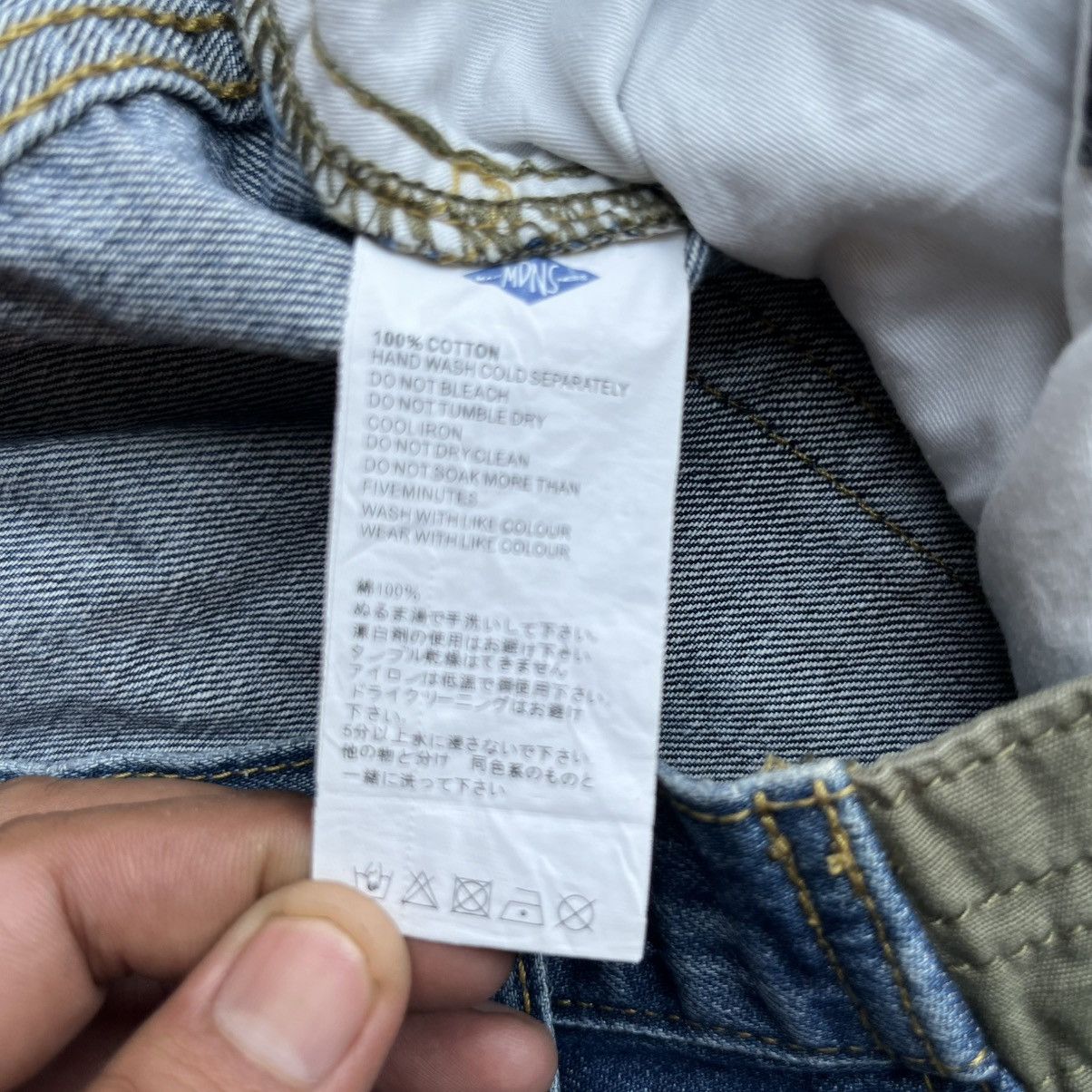 Undercover MADNESS CARGO MIX RIPSTOP & DENIM 2 TONE Size US 36 / EU 52 - 4 Thumbnail