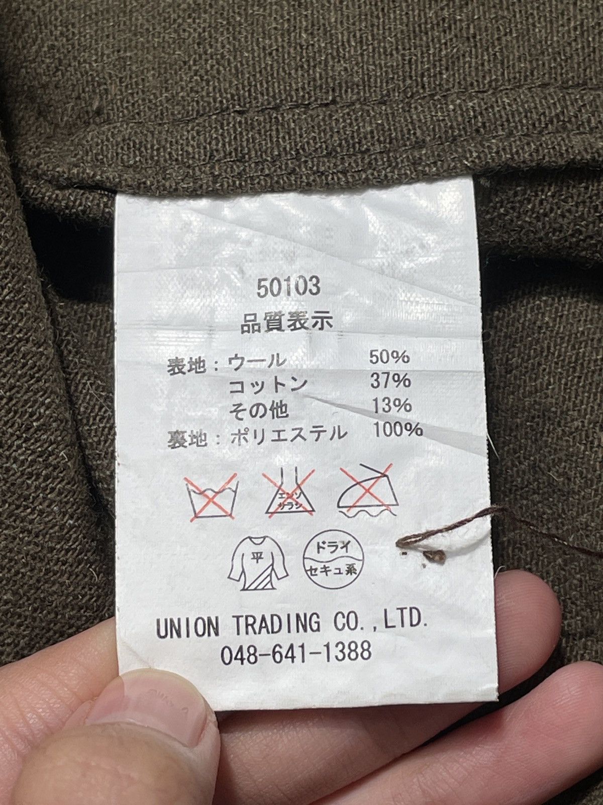 Vintage Vintage Brand Houston.co M 65 Military Jacket 1990s Size US M / EU 48-50 / 2 - 11 Thumbnail