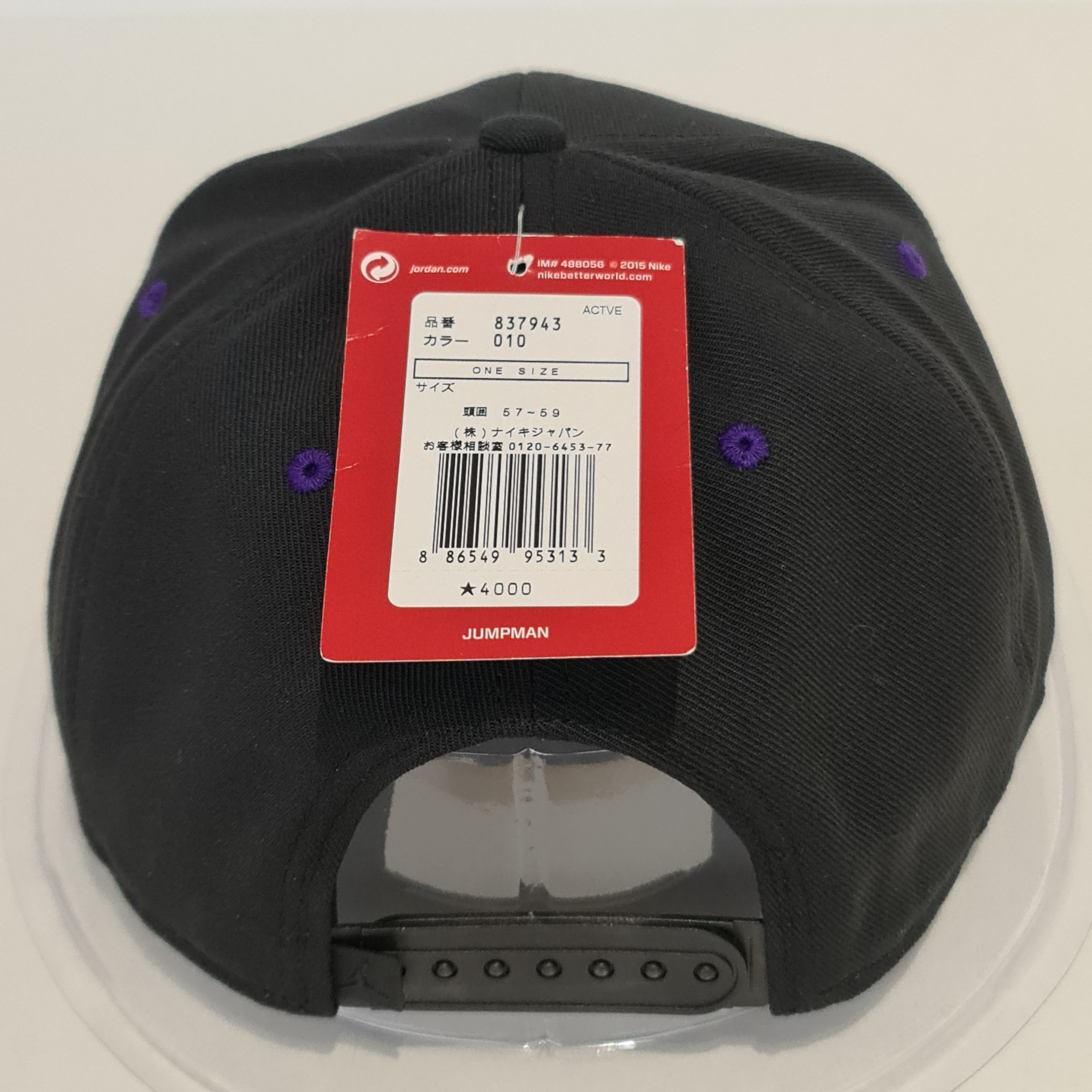 Jordan Brand Jordan Cap Snapback 'Tokyo' Black Size ONE SIZE - 9 Thumbnail