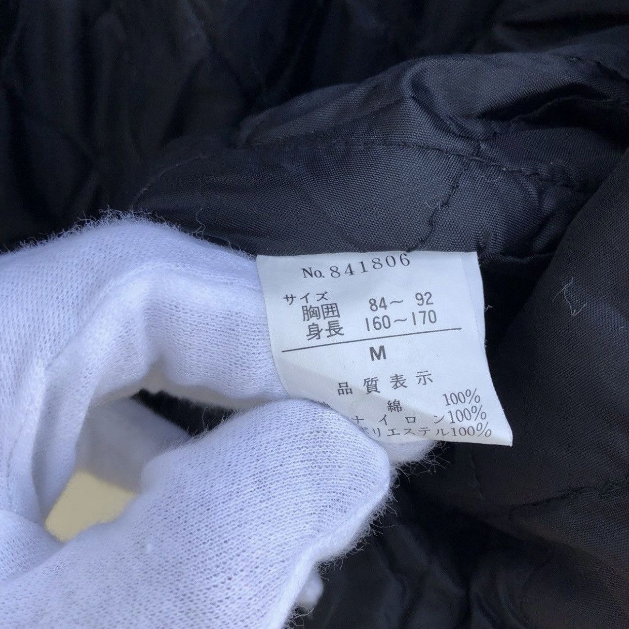 Japanese Brand × Vintage Vintage Japanese Brand Gimny Bomber Jacket Size US M / EU 48-50 / 2 - 11 Thumbnail