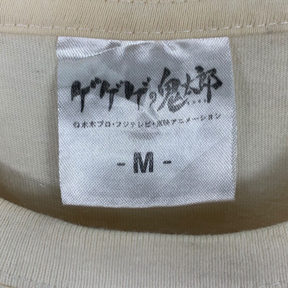 Japanese Brand GEGEGE no KITARO Neko-Musume Japanese Brand Anime Shirt Size US M / EU 48-50 / 2 - 6 Thumbnail