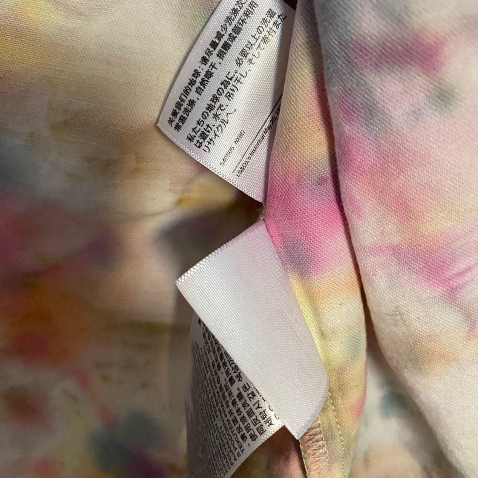 Levi's Made & Crafted Hand Dyed Tie-Dye Sleeveless Button-Up Vest Levi’s L Size L / US 10 / IT 46 - 5 Thumbnail