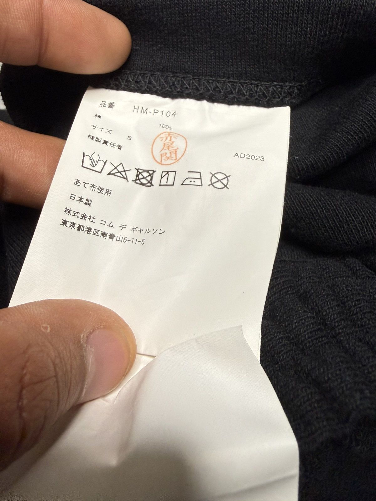 Comme des Garcons Homme Comme Des Garcons Homme Logo Print Sweatpants Size US 32 / EU 48 - 4 Thumbnail