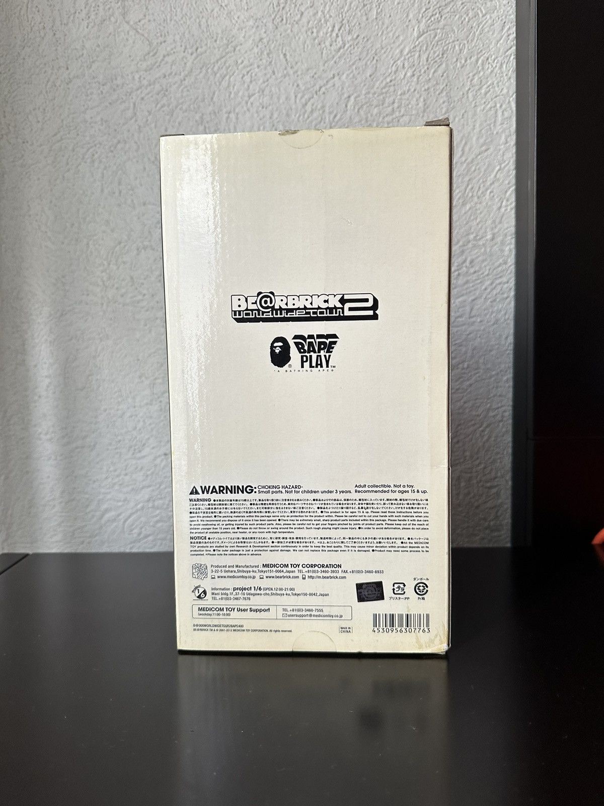 Bape × Medicom Toy Be@rbrick x BAPE Baby Milo Worldwide Tour 2 400% Size ONE SIZE - 12 Thumbnail