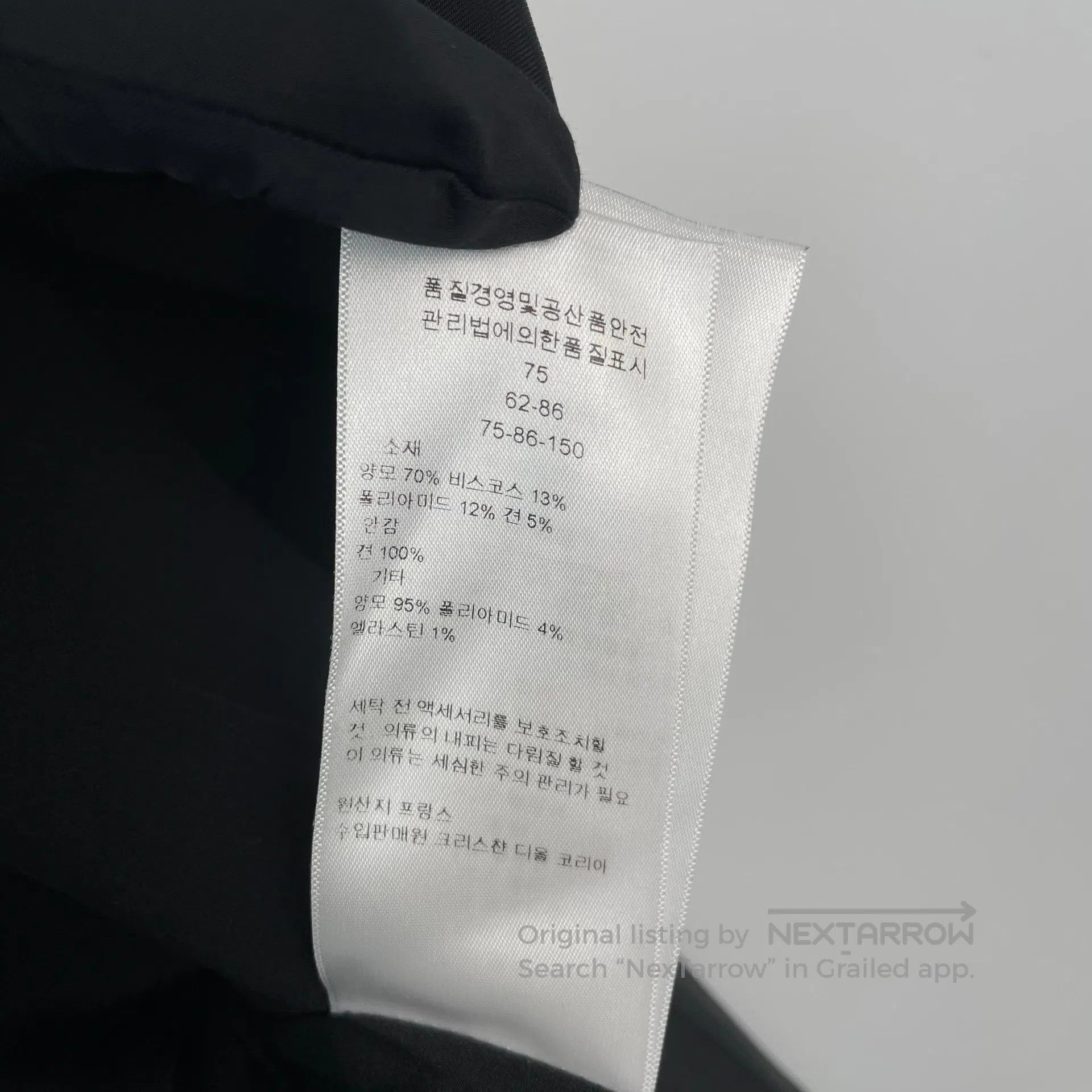 Dior Dior Black and Blue Long Coat Jacket| Size XS / US 0-2 / IT 36-38 - 8 Thumbnail