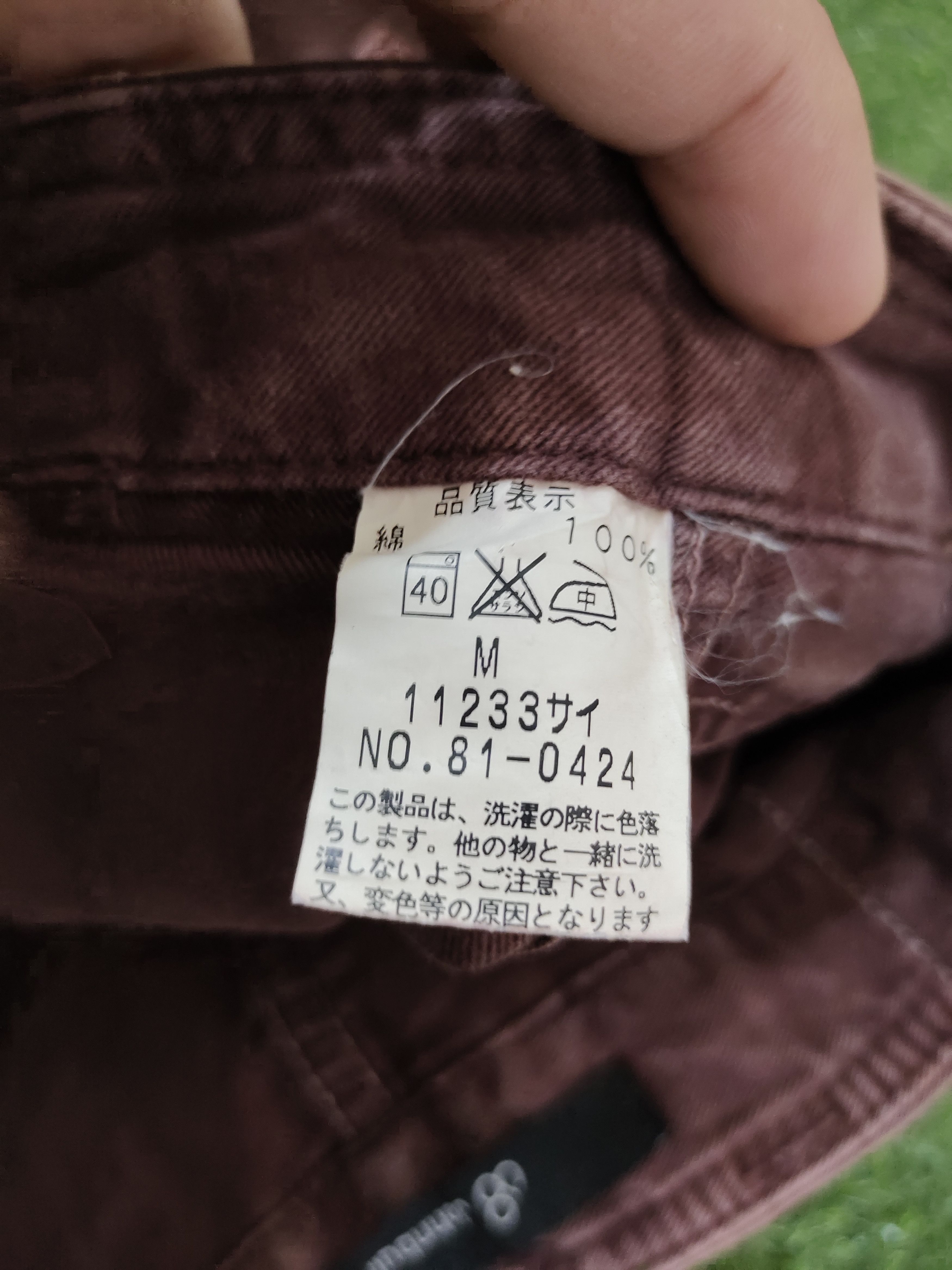 If Six Was Nine Flare Pants Johnbull Waxed Fatigue Multi Pocket Bootcut Size US 31 - 22 Thumbnail