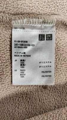 Uniqlo Uniqlo Teddy Fleece Shawl Collar Coat Womens Large Sherpa Sz Size L / US 10 / IT 46 - 10 Thumbnail