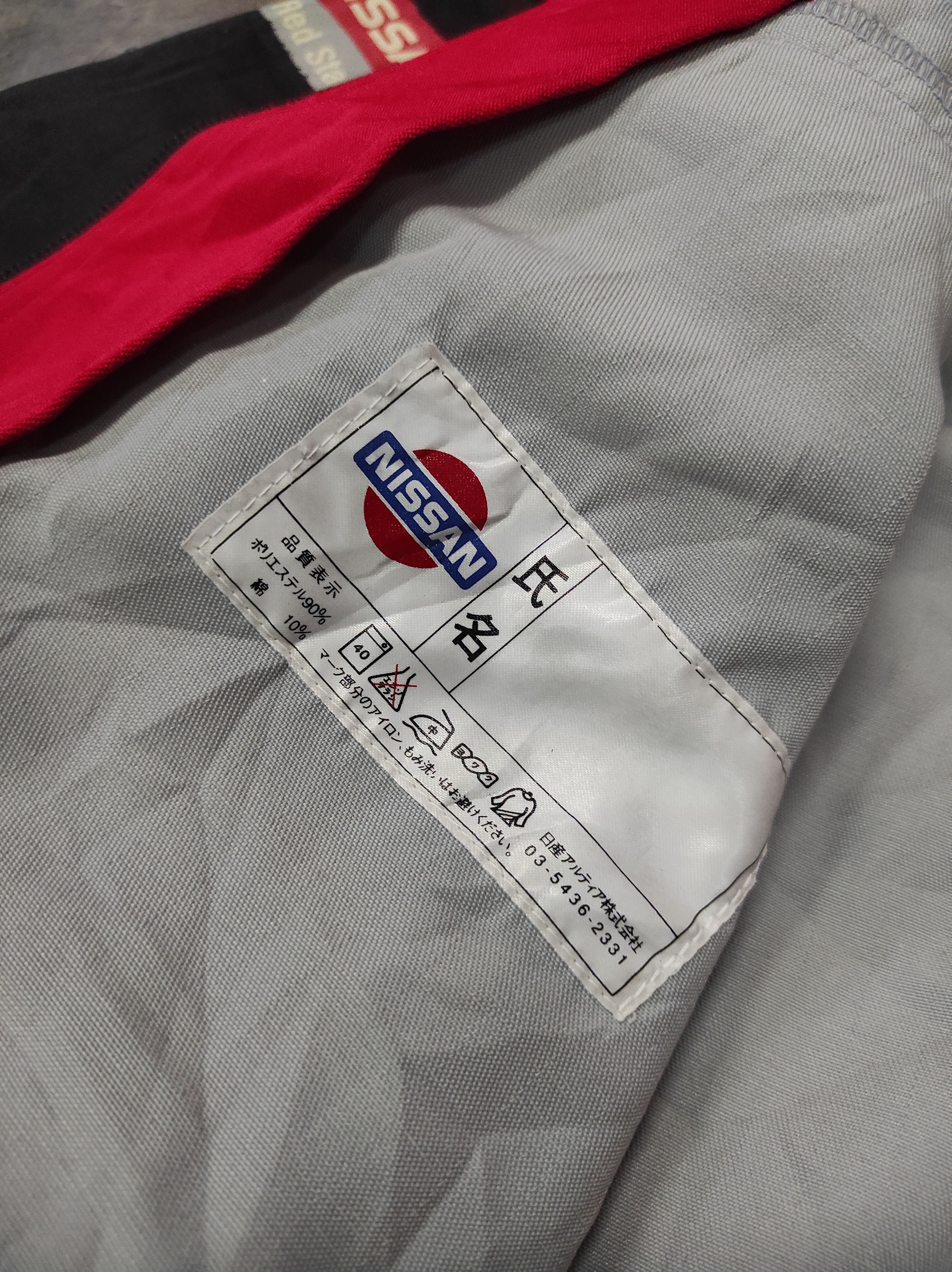 Sports Specialties NISSAN HITEQ UNIFORM WORKERS JACKET Size US L / EU 52-54 / 3 - 9 Thumbnail