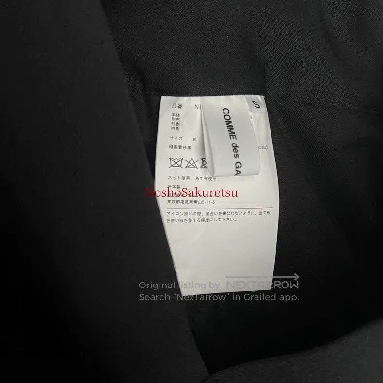Other Comme Des Garcons Balloon Suspender Skirt Size S / US 4 / IT 40 - 5 Thumbnail